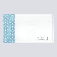 九州紙工 和柄マスクケース七宝青 WMC-3 1ケース(2000個(100個×20)（直送品）