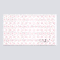 九州紙工 和柄マスクケース麻の葉 WMC-7 1ケース(2000個(100個×20)（直送品）