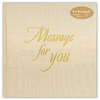 エヌビー社 寄せ書きBOOK