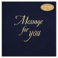 エヌビー社 寄せ書きBOOK ネイビー 3979202 1セット(1冊×1)