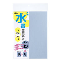 | Kp n B5 3 KN37-54 1Zbg(1(3)×5)iij
