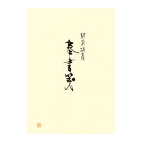 H a  Z249 1Zbg(1(30)×10)iij