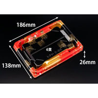 リスパック 寿司容器 至粋 2-3 B ふくいん赤 RSAS303 1ケース(600個(50個×12)（直送品）