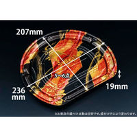 リスパック 刺身容器 バイオ美枠半月 24-21B あやなす赤 FAPV852 1ケース(400個(50個×8)（直送品）