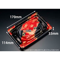 リスパック 刺身容器 楽ヶ峰 17-12B 工芸赤 FLHK093 1袋(50個)（直送品）