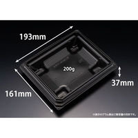 リスパック どんぶり容器 バイオデリカ 枠重 4-1B 黒 RHBN402 1袋(50個)（直送品）