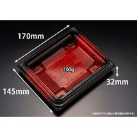 リスパック どんぶり容器 バイオデリカ 枠重 2-1B K-格式赤 RHBN157 1ケース(900個(50個×18)（直送品）