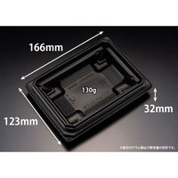 リスパック どんぶり容器 バイオデリカ 枠重 1-1B 黒 RHBN052 1ケース(1200個(50個×24)（直送品）