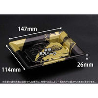 リスパック 寿司容器 バイオPS ふれあい 15-12B いとど金 FABP200 1ケース(1200個(50個×24)（直送品）