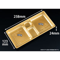 リスパック バイオ晴箱100 中皿2 新ひかり RHHN333 1ケース(600個(50個×12)（直送品）