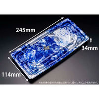 リスパック 刺身容器 楽ヶ峰 25-12B いてはり青 FLHK542 1ケース(400個(50個×8)（直送品）