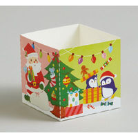 天満紙器 ケーキトレー XB05 キューブカップ60(チアフルデイズ) 6090565 1袋(100個)（直送品）