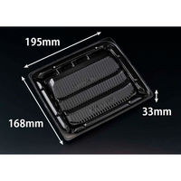 リスパック 軽食容器 バイオデリカ 優枠 揚 20-17B 黒 FBPF291 1ケース(600個(50個×12)（直送品）