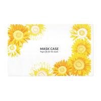 九州紙工 マスクケース夏ひまわり MC-22 1ケース(2000個(200個×10)（直送品）