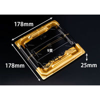 リスパック 寿司容器 至粋 3-3 B 新千代金 RSAS502 1袋(50個)（直送品）