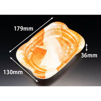 リスパック 軽食容器 ホット なごやか 18-13B いろあいオレンジ RLFN344 1ケース(450個(50個×9)（直送品）