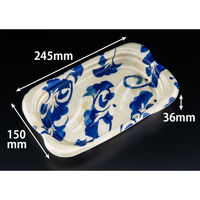 リスパック 軽食容器 ホット なごやか 25-15B 彩色青 RLFN923 1ケース(300個(50個×6)（直送品）