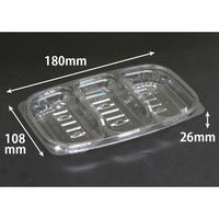 リスパック 軽食容器 クリーンカップ APS300 B-3SP PAQC954 1袋(100個)（直送品）