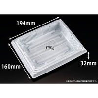 リスパック 弁当容器 バイオ晴箱4B ますみ白銀 RHHN602 1ケース(800個(50個×16)（直送品）