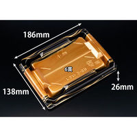 リスパック 寿司容器 至粋 2-3 B 板目黒 RSAS301 1袋(50個)（直送品）