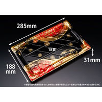 リスパック 寿司容器 旬盛 3-6B はれえまき赤 RSAJ632 1ケース(200個(25個×8)（直送品）