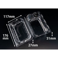 リスパック フルーツ容器 バイオ とれたて 18-12(70) PBTT376 1ケース(600個(50個×12)（直送品）