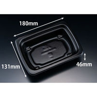 リスパック フードパック RHF ラトフ 18-13B深 黒 RHPR431 1袋(50個)（直送品）