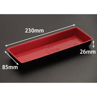 リスパック 寿司容器 豪華折 1-5B 黒紅朱 RSAU092 1袋(50個)（直送品）