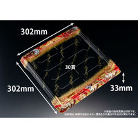 リスパック 寿司容器 バイオPS 魅せ盛桶 30B 晴れ着赤 RRB3578 1袋(10個)（直送品）