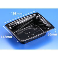 リスパック 惣菜容器 バイオカップ ツブNK40B 黒 PBPR372 1袋(50個)（直送品）