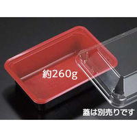 リスパック 弁当容器 バイオデリカ HK 6B深 RBS RHHA637 1袋(100個)（直送品）