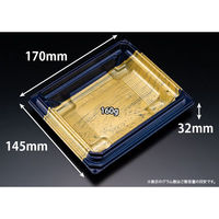 リスパック どんぶり容器 バイオデリカ 枠重 2-1B K-格式紺 RHBN158 1袋(50個)（直送品）