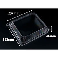 リスパック バイオデリカ 優枠 揚 21-19 OC FBPF230 1袋(50個)（直送品）