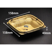 リスパック どんぶり容器 バイオ のぞみ 角160-40B K-ウォール金J10 RHHQ466 1ケース(900個(50個×18)（直送品）