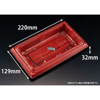 リスパック 弁当容器 バイオ晴箱3B ますみ赤黒 RHHN503 1袋(50個)（直送品）