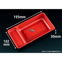 リスパック バイオ晴箱3 中皿2 RBS RHHN532 1袋(50個)（直送品）