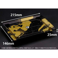 リスパック 寿司容器 バイオPS ふれあい 22-15B いとど金 FABP270 1ケース(600個(50個×12)（直送品）