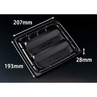 リスパック 軽食容器 バイオデリカ 優枠 揚 21-19B 黒 FBPF211 1袋(50個)（直送品）