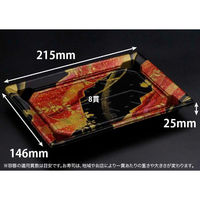 リスパック 寿司容器 バイオPS ふれあい 22-15B あやなす赤 FABP274 1ケース(600個(50個×12)（直送品）