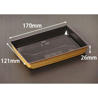 リスパック 寿司容器 豪華折 2-3B 柾木目黒 RSAU243 1ケース(600個(50個×12)（直送品）