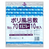 福助工業 ポリ風呂敷 No.70 水玉ブルー 00357481 1袋(10個)（直送品）