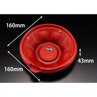 リスパック どんぶり容器 バイオ のぞみ 丸160-43B RBS RHHQ043 1袋(50個)（直送品）