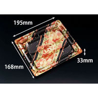 リスパック 軽食容器 バイオデリカ 優枠 揚 20-17B K-きらび赤 FBPF294 1袋(50個)（直送品）