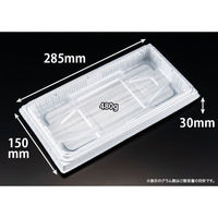 リスパック 弁当容器 バイオ晴箱100B ますみ白銀 RHHN302 1袋(50個)（直送品）