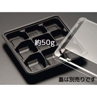 リスパック 弁当容器 バイオデリカ HK 70-9 B 黒 RHHA644 1袋(50個)（直送品）