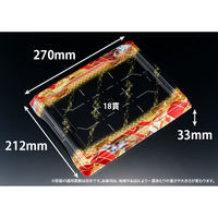 リスパック 寿司容器 バイオPS 魅せ盛桶 18B 晴れ着赤 RRB3518 1ケース(300個(10個×30)（直送品）