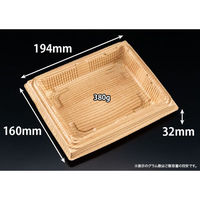 リスパック 弁当容器 バイオ晴箱4B えんじゅ RHHN604 1ケース(800個(50個×16)（直送品）