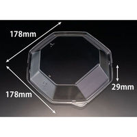 リスパック バイオ のぞみ 八角200 OC RHHQ897 1ケース(600個(50個×12)（直送品）