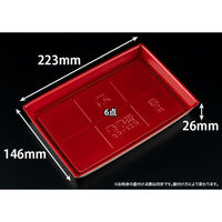 リスパック 刺身容器 豪華折 23-15B 桐木目朱 FLAU602 1ケース(500個(50個×10)（直送品）