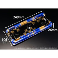 リスパック 寿司容器 至粋 1-5 B ふくいん青 RSAS164 1袋(50個)（直送品）